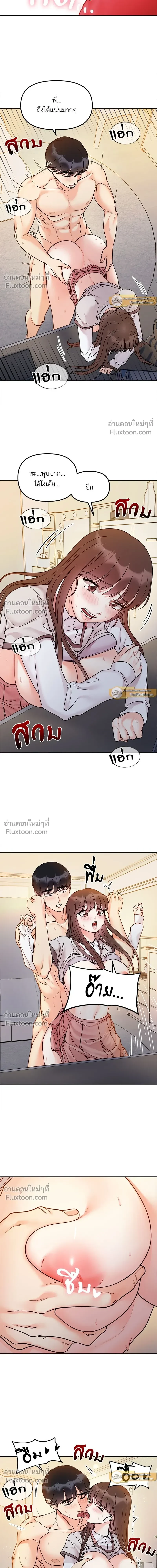 ภาพที่ 4