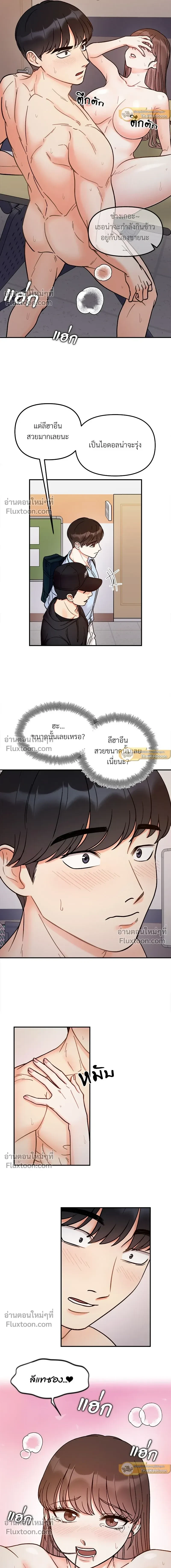 ภาพที่ 4
