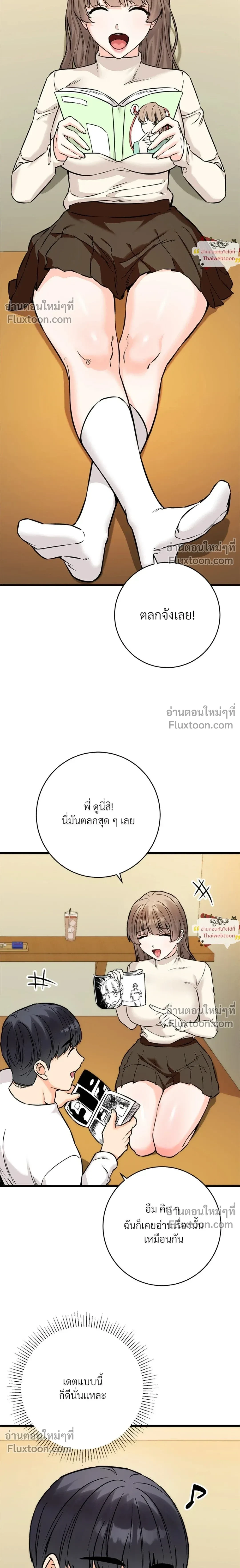 ภาพที่ 4