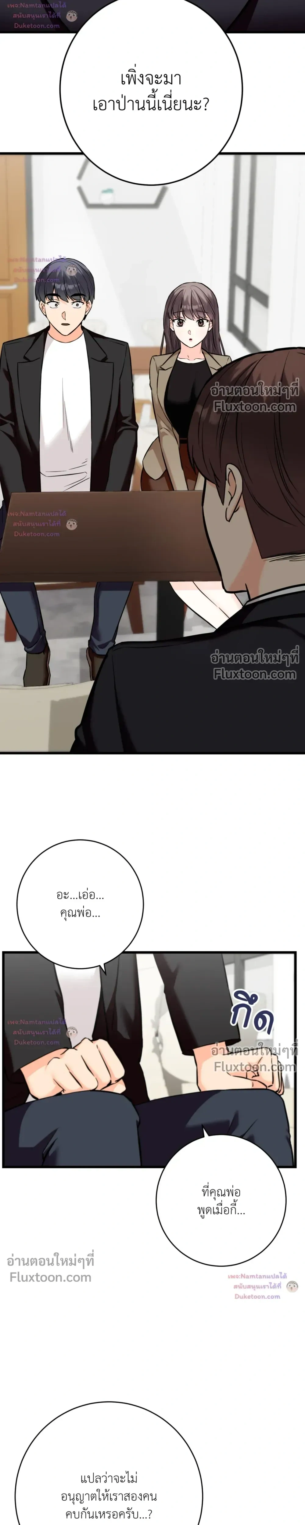 ภาพที่ 3