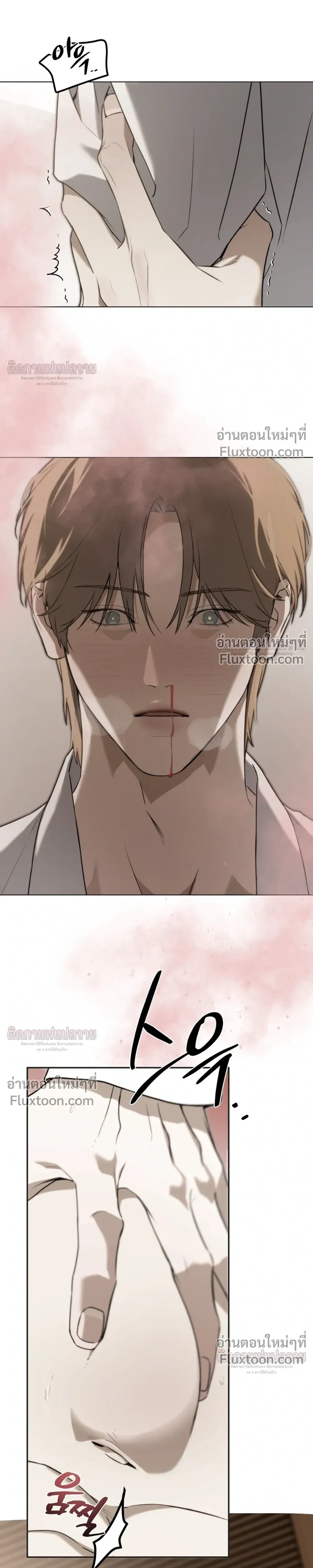 ภาพที่ 2