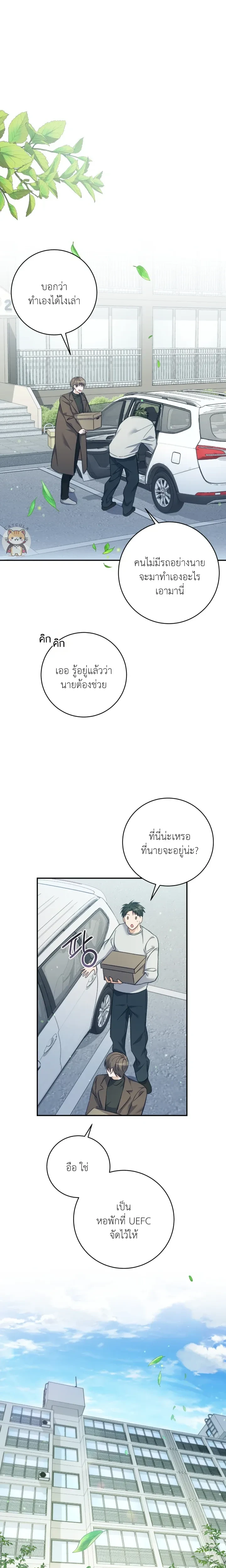 ภาพที่ 1