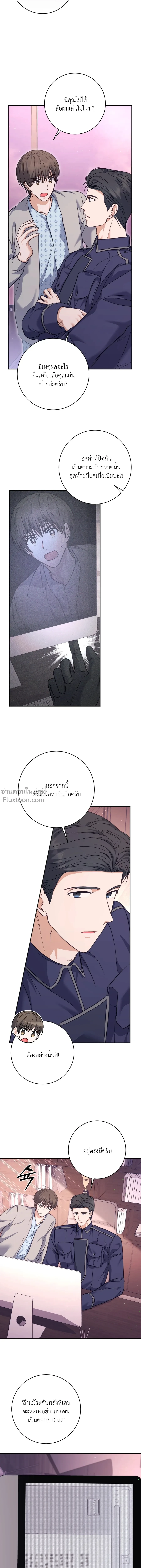 ภาพที่ 3