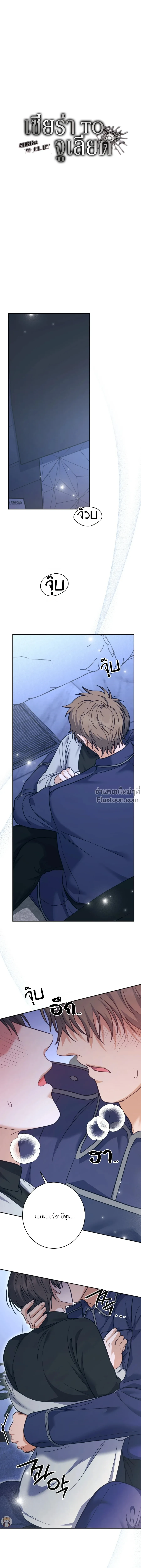 ภาพที่ 2