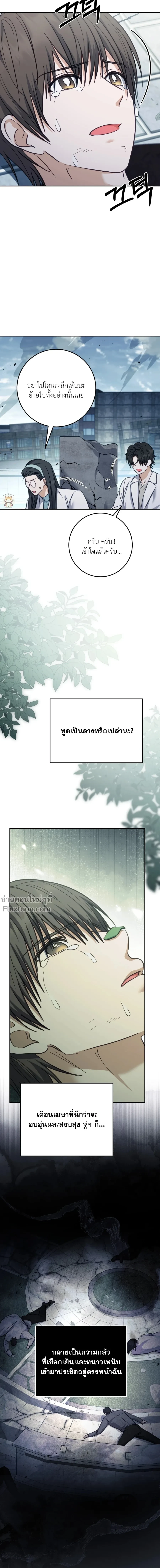 ภาพที่ 4