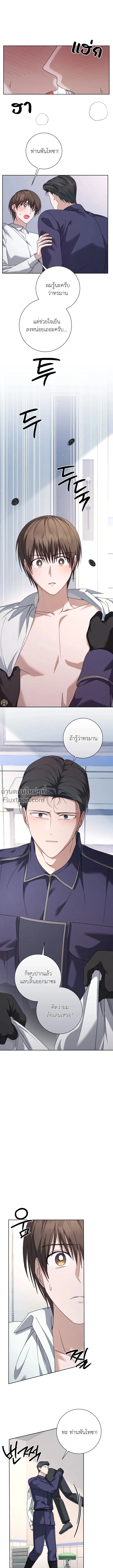 ภาพที่ 2