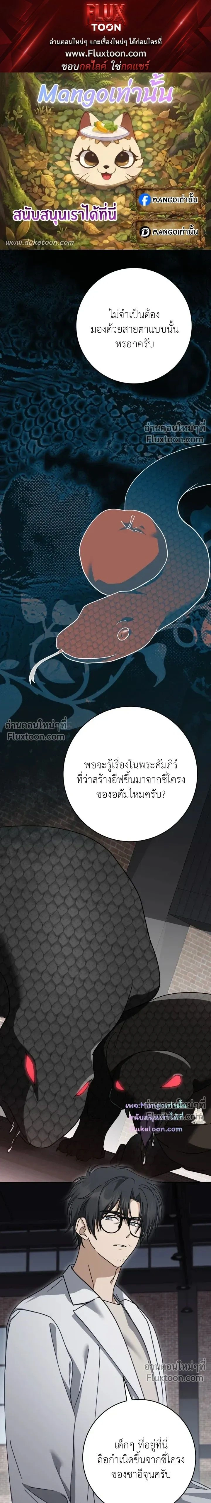 ภาพที่ 1