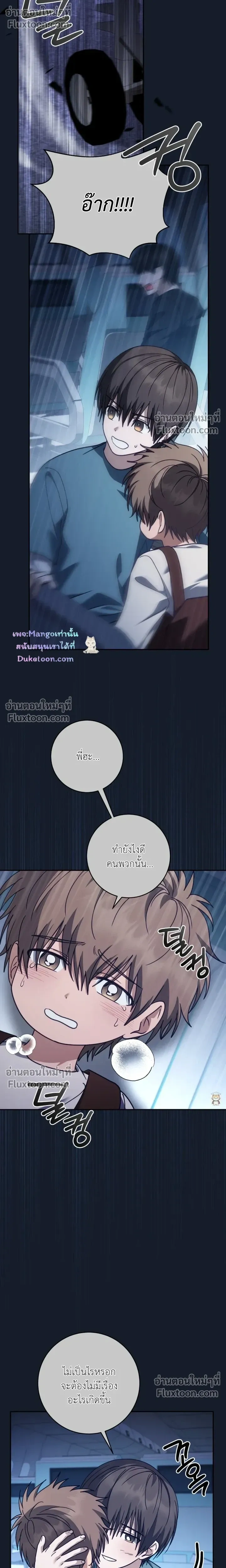 ภาพที่ 4