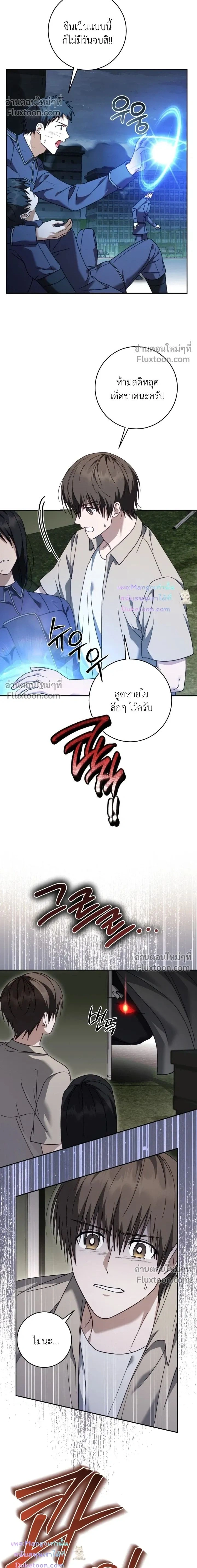 ภาพที่ 2