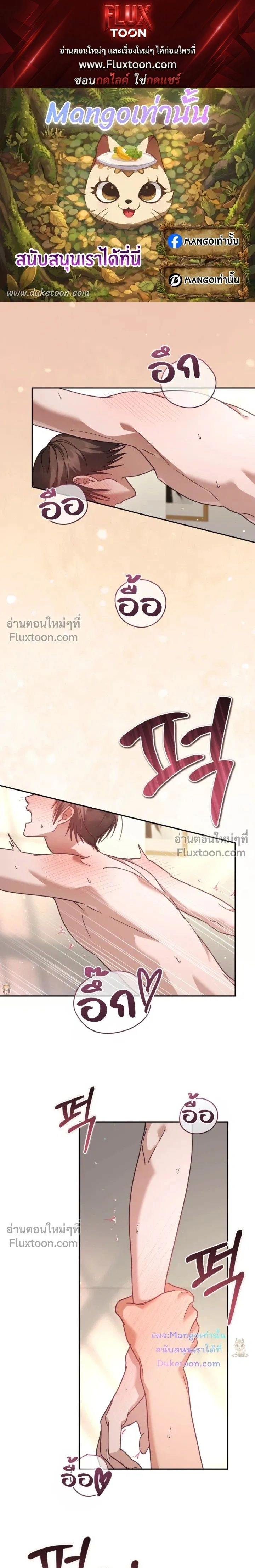ภาพที่ 1