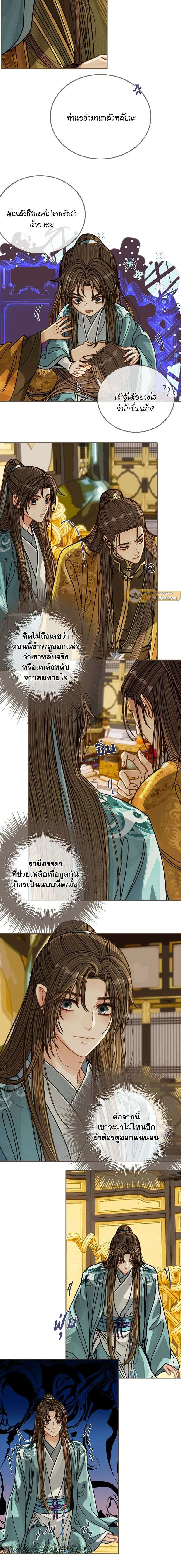 ภาพที่ 2