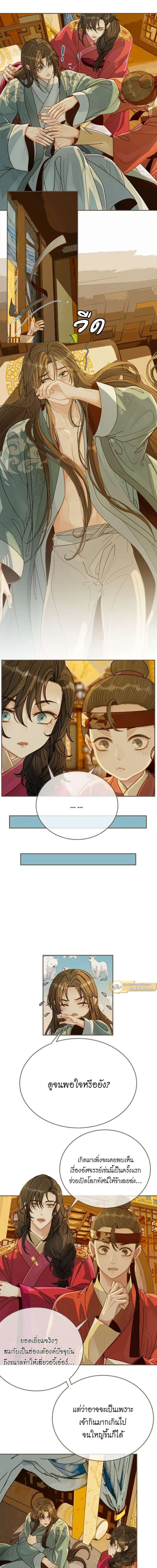 ภาพที่ 4