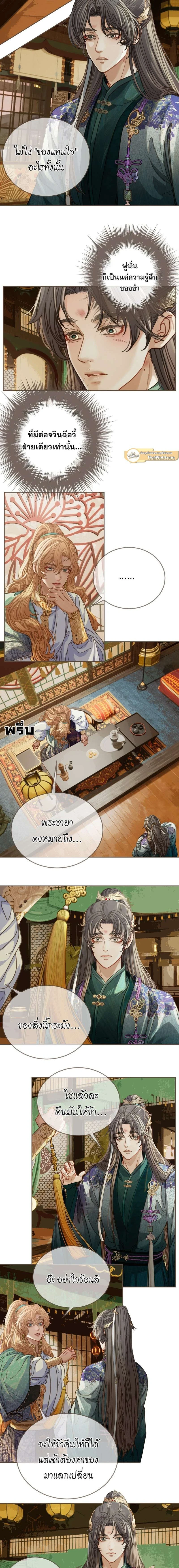 ภาพที่ 4
