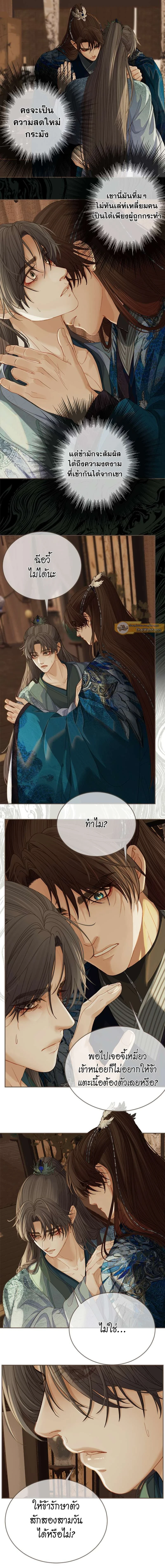 ภาพที่ 3