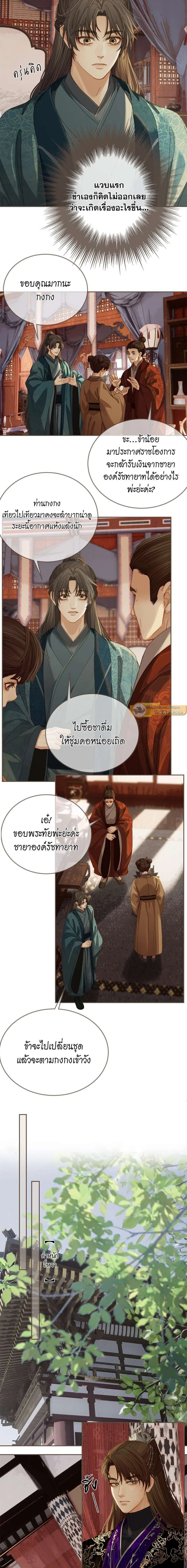 ภาพที่ 4