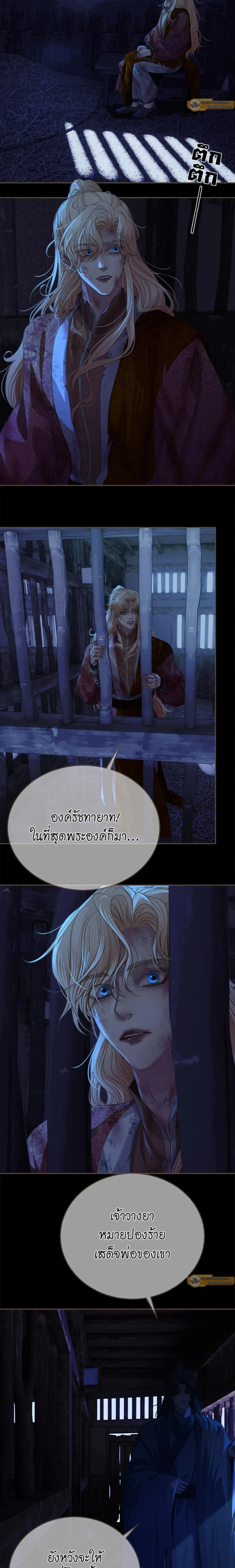 ภาพที่ 2