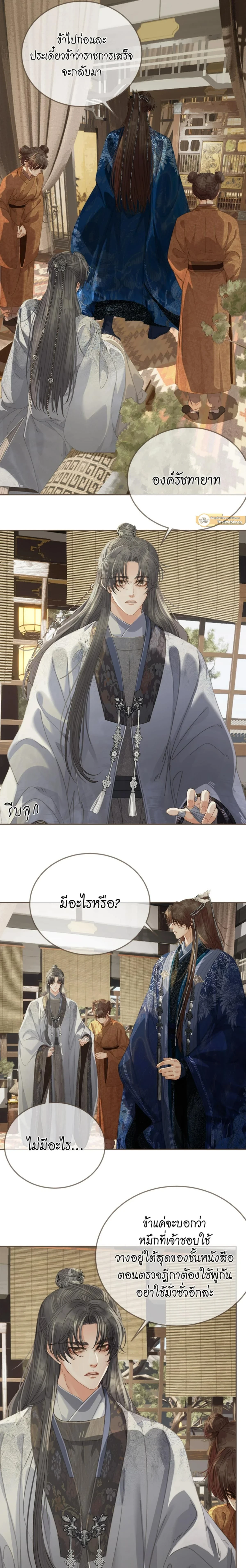 ภาพที่ 4