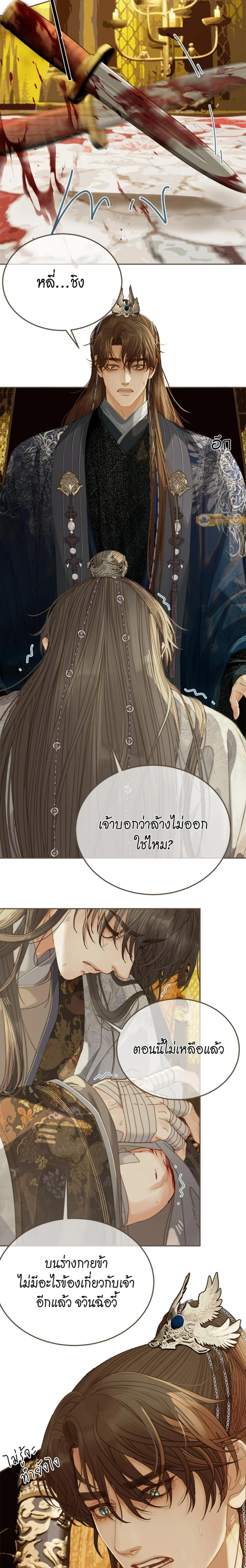 ภาพที่ 4