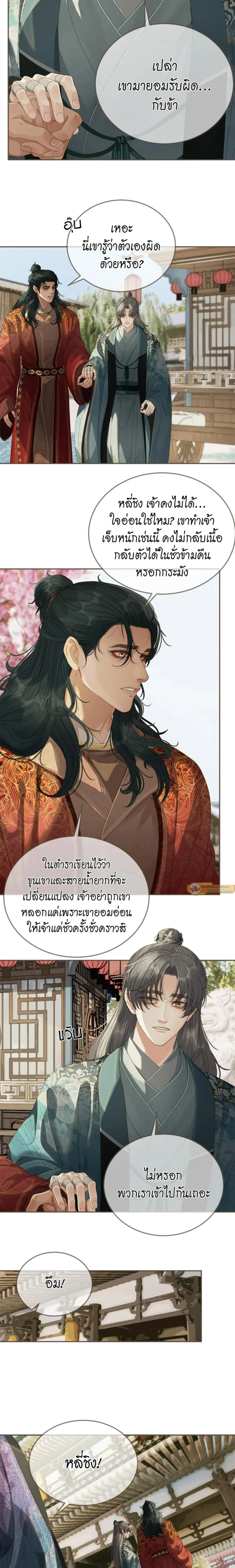 ภาพที่ 3