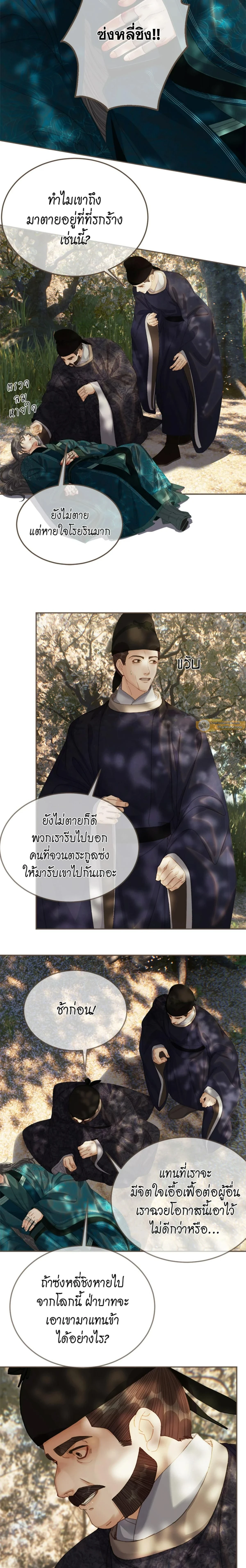 ภาพที่ 4