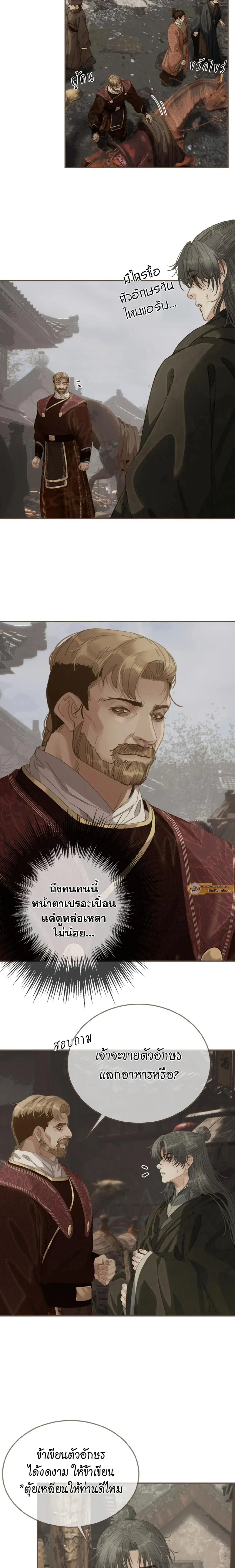 ภาพที่ 3