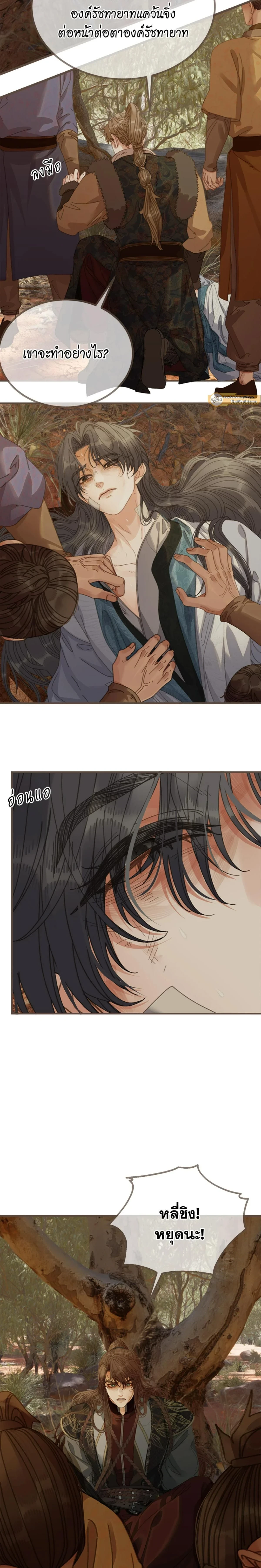 ภาพที่ 2