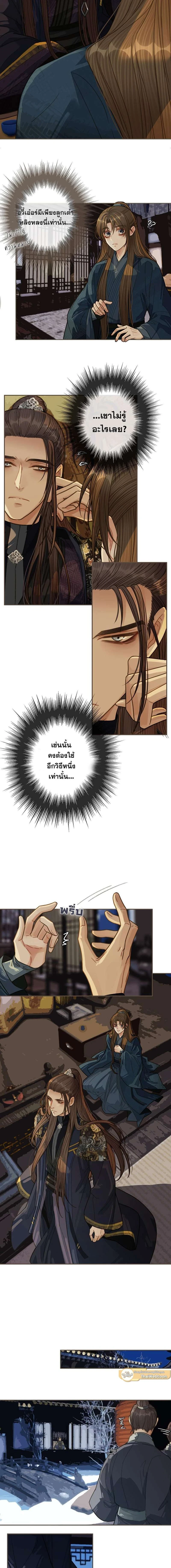 ภาพที่ 2