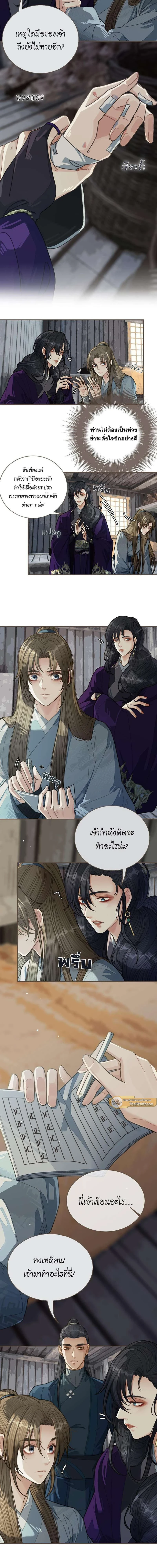 ภาพที่ 2