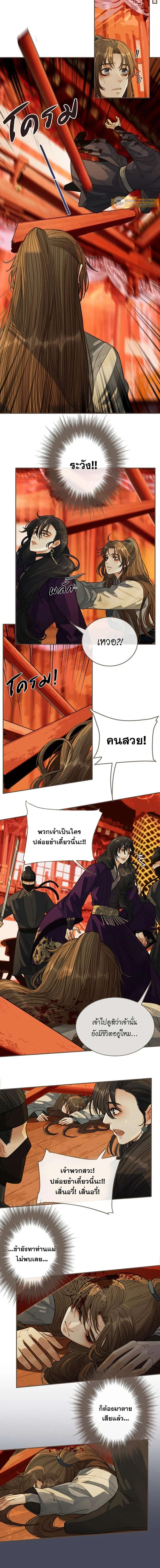 ภาพที่ 3