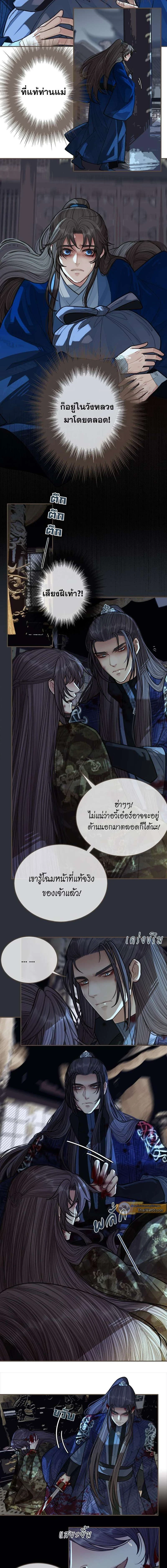 ภาพที่ 3