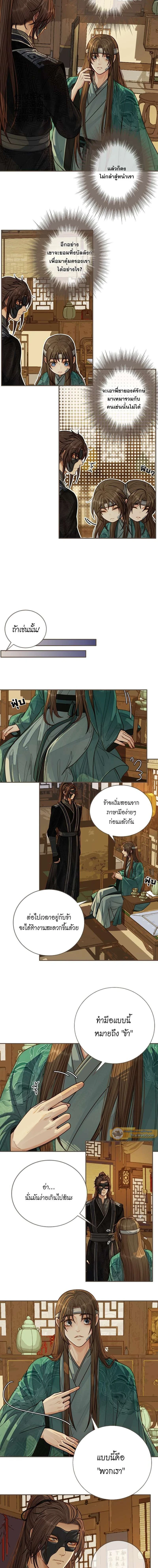ภาพที่ 2