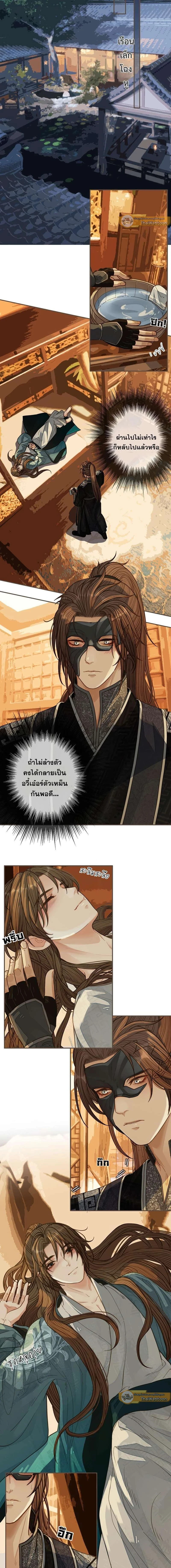 ภาพที่ 3