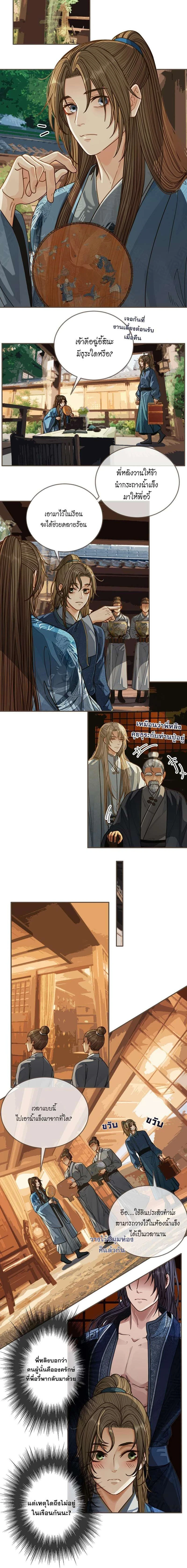 ภาพที่ 4