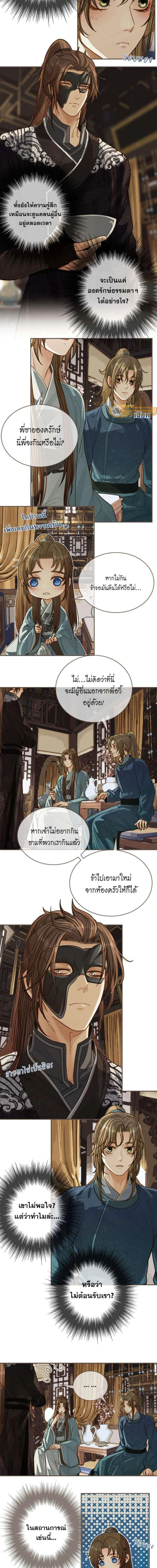 ภาพที่ 3