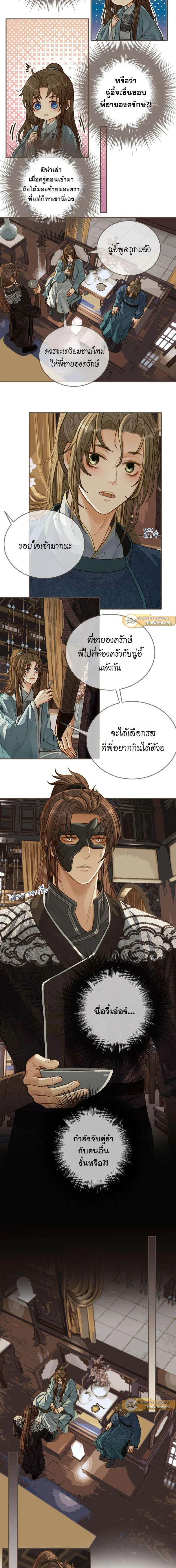 ภาพที่ 4