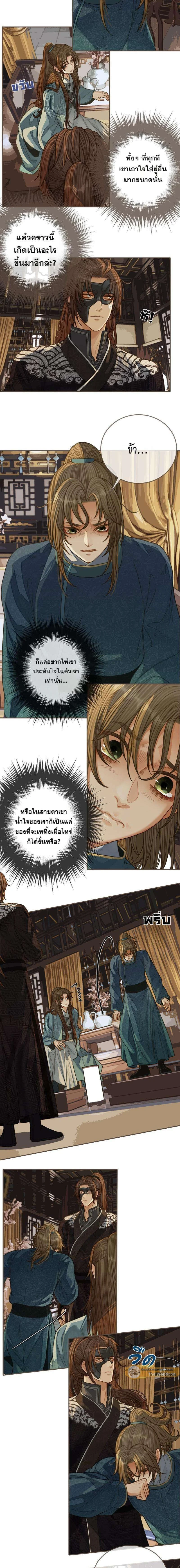 ภาพที่ 3