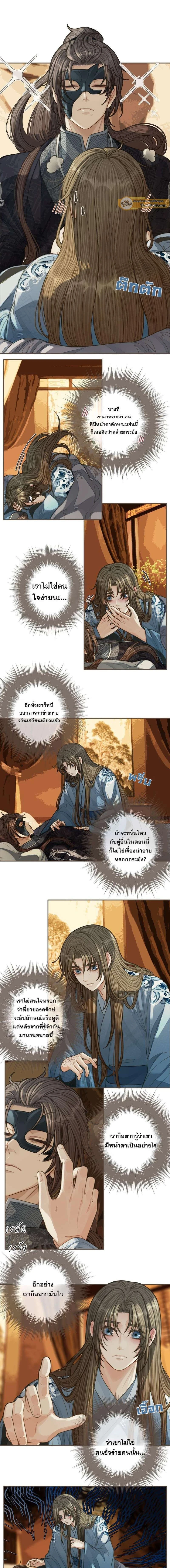 ภาพที่ 3
