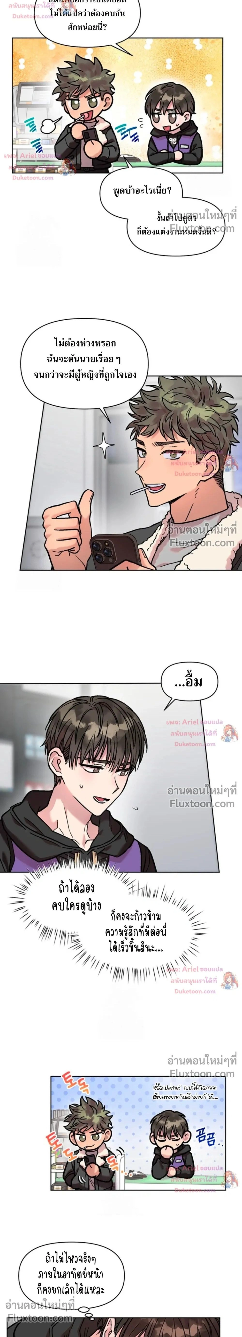 ภาพที่ 2