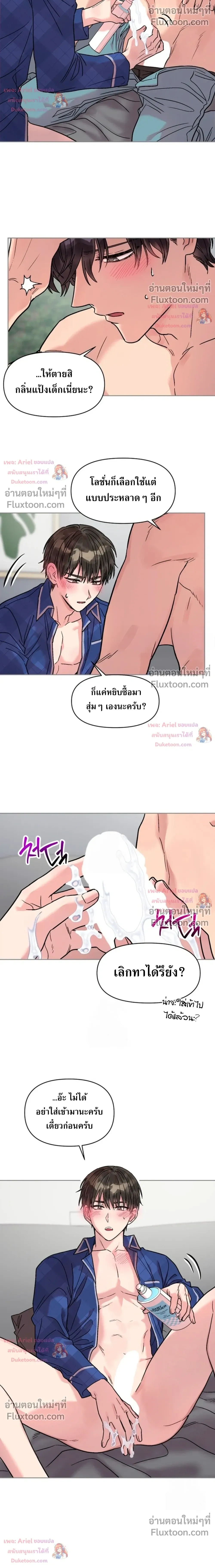 ภาพที่ 4
