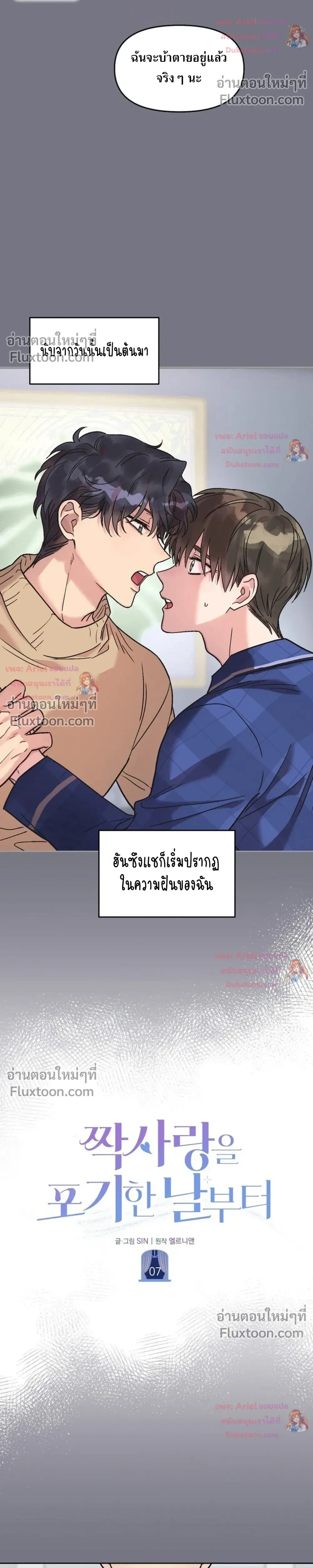 ภาพที่ 4