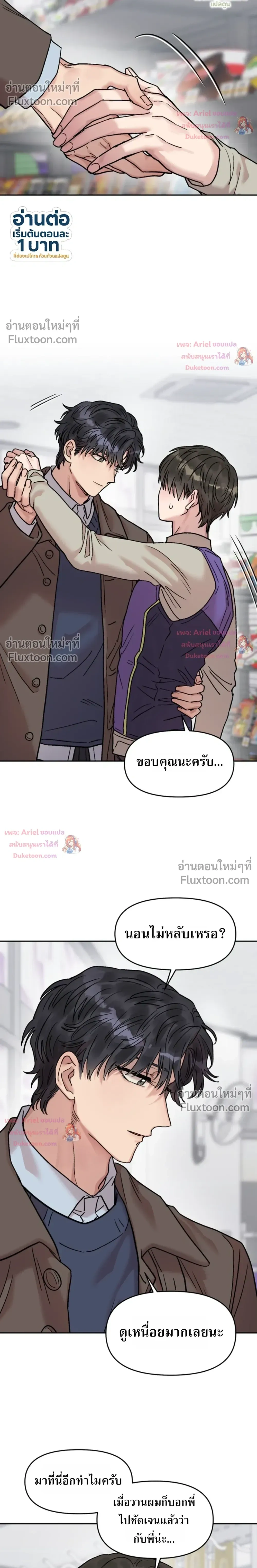 ภาพที่ 4