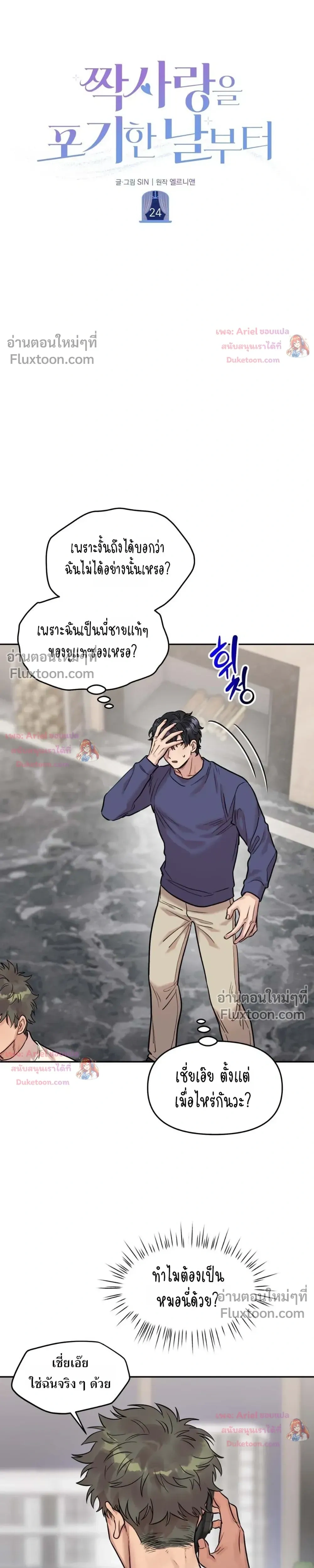 ภาพที่ 3