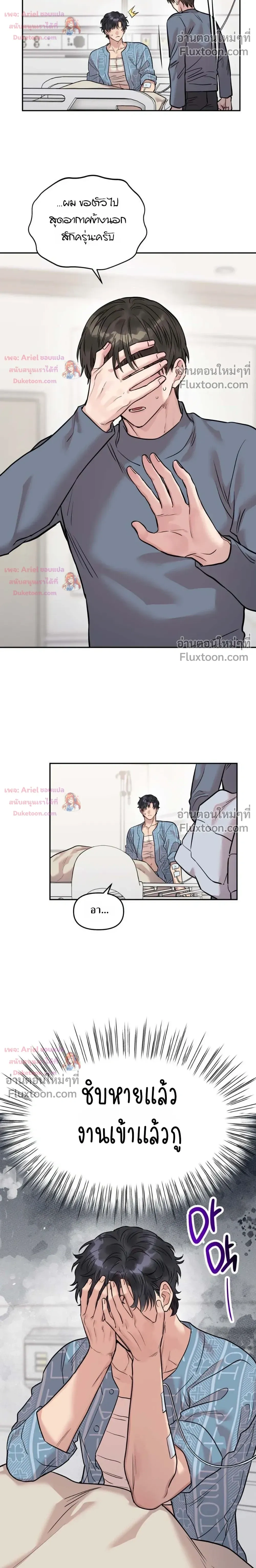 ภาพที่ 4