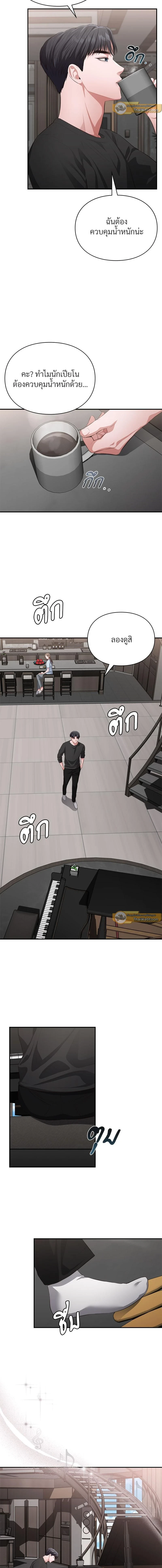 ภาพที่ 3