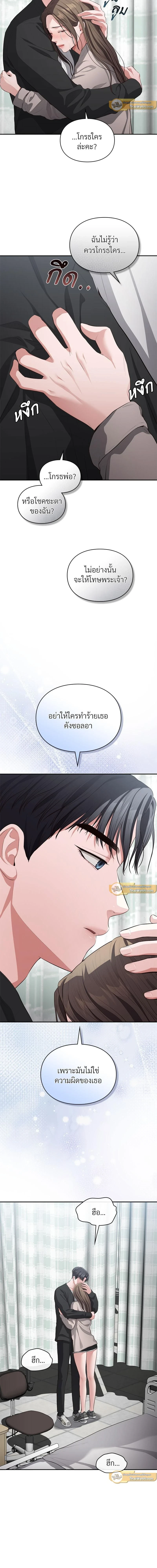 ภาพที่ 4