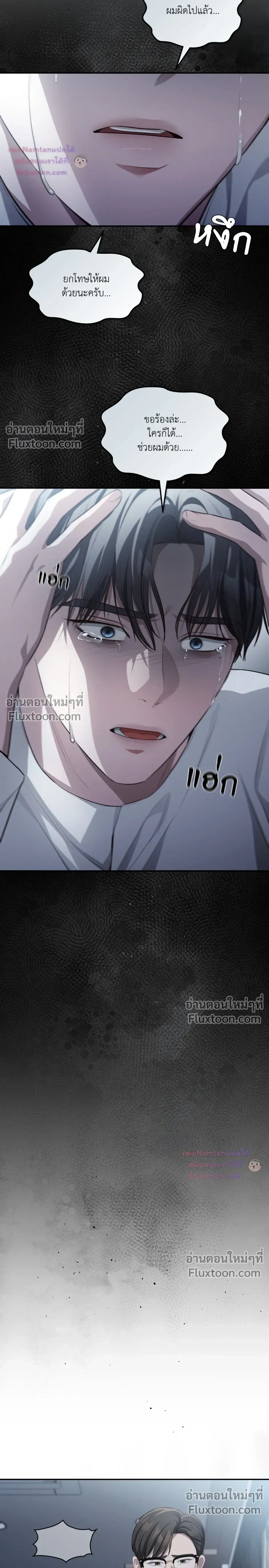 ภาพที่ 3