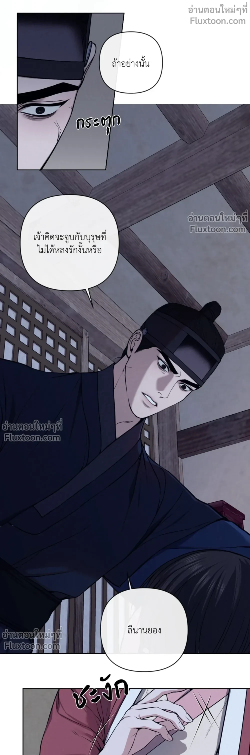 ภาพที่ 4