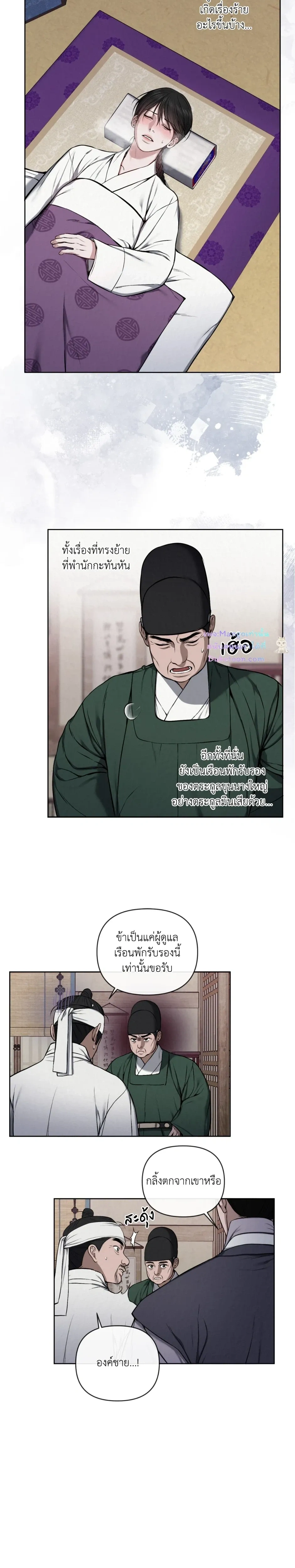 ภาพที่ 2