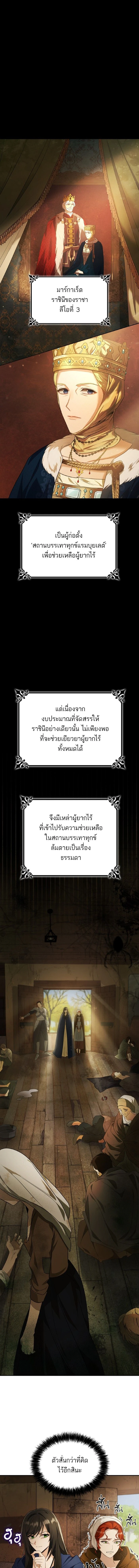 ภาพที่ 1