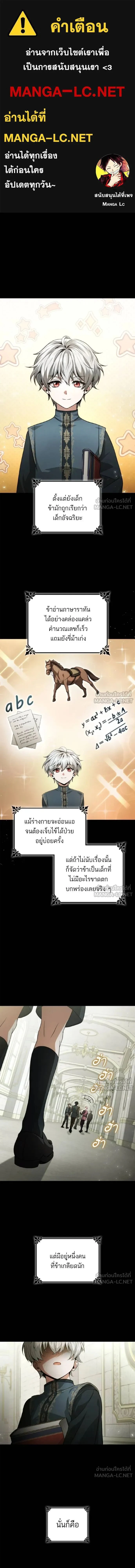ภาพที่ 1